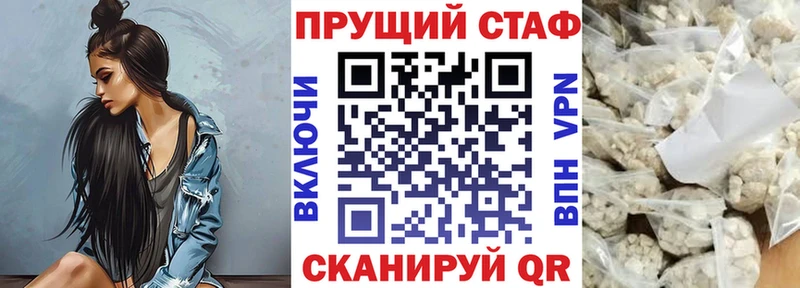 Цена Горячеводский Галлюциногенные грибы  Бошки Шишки  Меф  ГАШ 