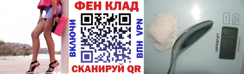 АМФЕТАМИН Розовый  сайты даркнета как зайти  Горячеводский  наркота 