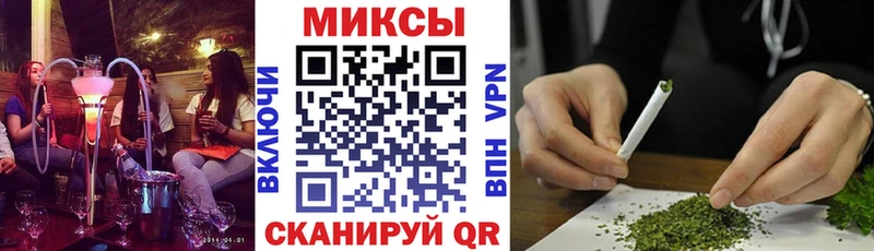 БУТИРАТ бутандиол  МЕГА ССЫЛКА  Горячеводский 