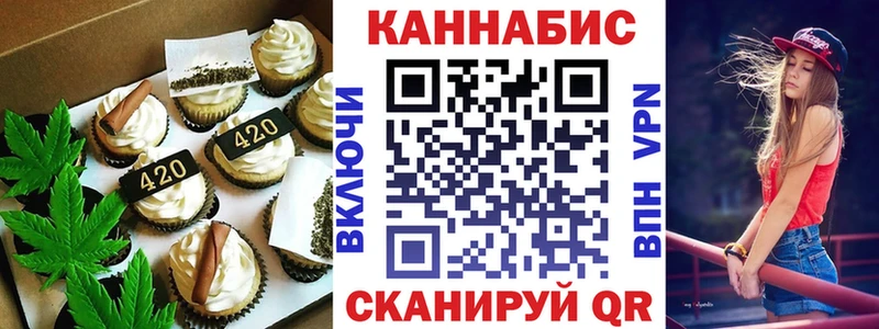 kraken ссылки  Горячеводский  Cannafood марихуана 