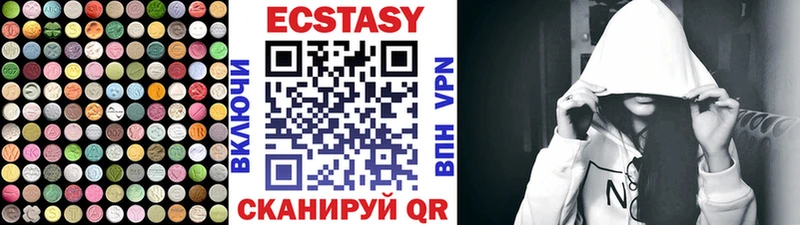 мориарти какой сайт  Горячеводский  Ecstasy Punisher 