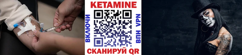 наркошоп  Горячеводский  гидра зеркало  Кетамин VHQ 