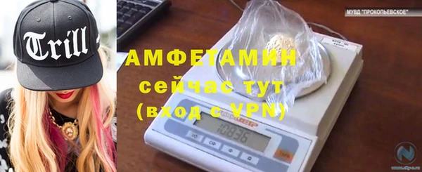 меф VHQ Майский