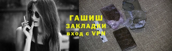 синтетический гашиш Магадан