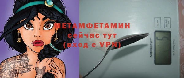 прущий лед Магас