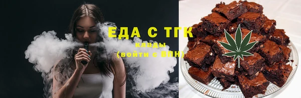 прущий лед Магас