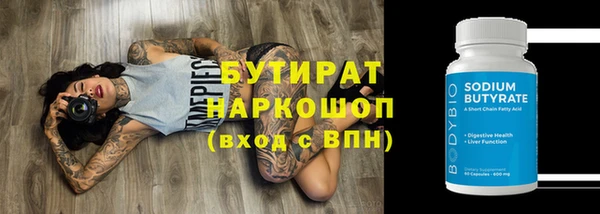 прущий лед Магас