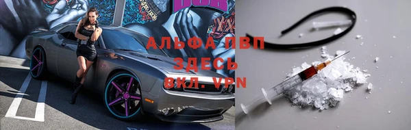 первитин Лиски