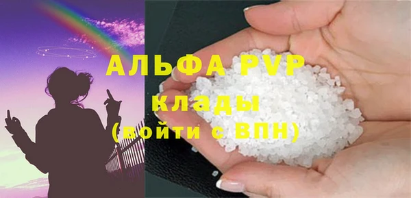 прущий лед Магас