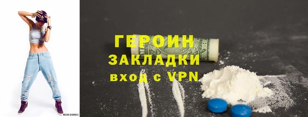 синтетический гашиш Магадан