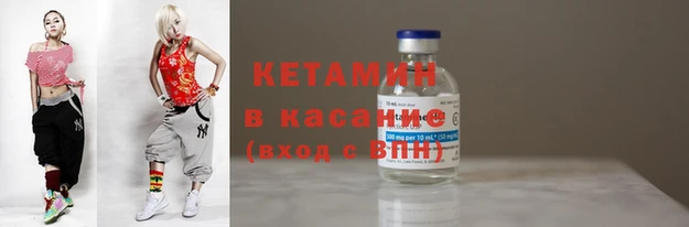 синтетический гашиш Магадан