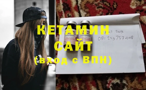 прущий лед Магас