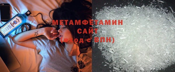 прущий лед Магас