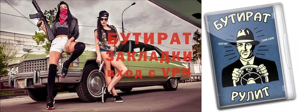 синтетический гашиш Магадан