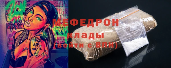 прущий лед Магас