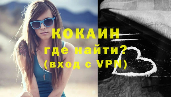 синтетический гашиш Магадан