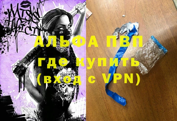 синтетический гашиш Магадан