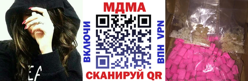 МДМА crystal  Горячеводский 