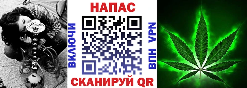 МАРИХУАНА марихуана  Горячеводский 